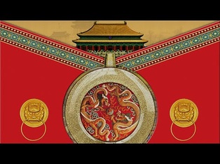China & Chinese Culture -- A Glimpse of Chinese Culture